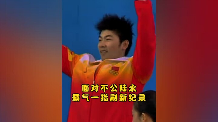 Dihadapkan dengan ketidakadilan wasit dan perayaan dini lawan, atlet Tiongkok benar-benar terpancing