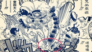 海贼王945话，索隆最新赏金公布，疫灾奎因也是古代龙