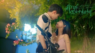 【พากย์ไทย】EP17-20 【เราโอบกอดกันในคืนอันมืดมิด】我们在黑夜中