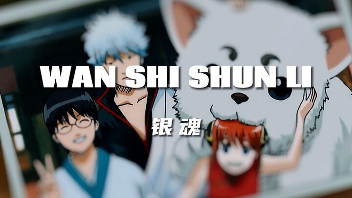 "Nếu bạn thích ai đó, bạn cũng nên thích những phần bẩn thỉu của người đó!" [Gintama]