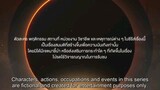 The Eclipse (2022) Episode 6 Eng Sub