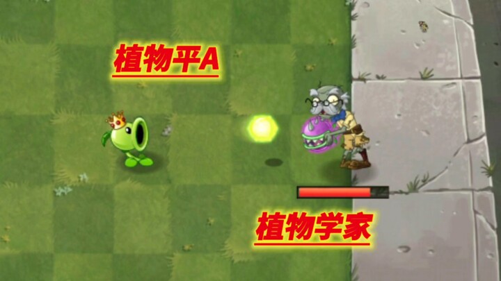 Who can one-shot the Botanist with basic attacks?