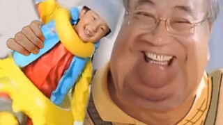ปู่อยากกินฉัน