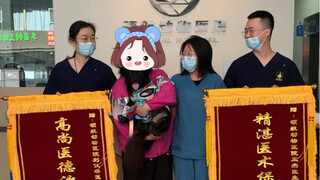 狗狗左前肢腕关节处神经坏死，经过一段时间的治疗仍无好转，但这样走路会严重磨损皮肤，极易造成感染，权衡再三后主人才决定截肢