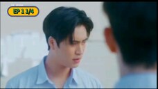 my love mix up ep 1 1/4