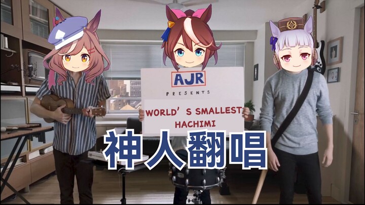 [Legendary Cover] 🐱 The World's Smallest Hakimi 🐱