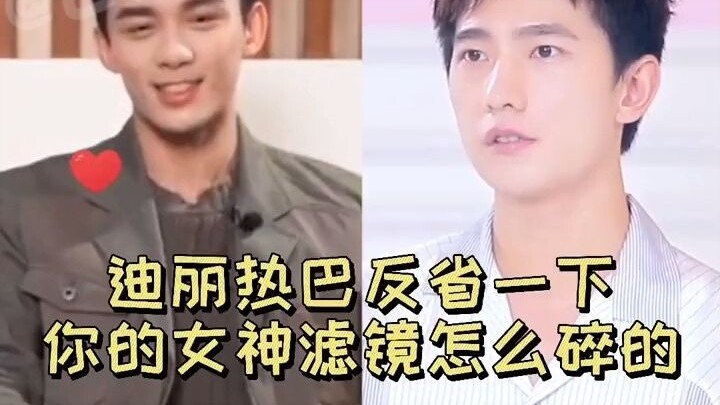 【3088】Reflect on why your “dream girl” filter shattered—how did she turn into a comedy act once you 