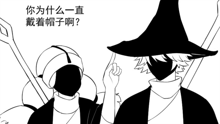 【光遇】脱掉帽子的巫师居然长这样！