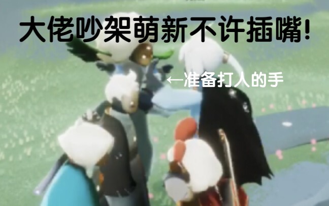 Chẳng lẽ tôi đã đụng phải cao nhân???