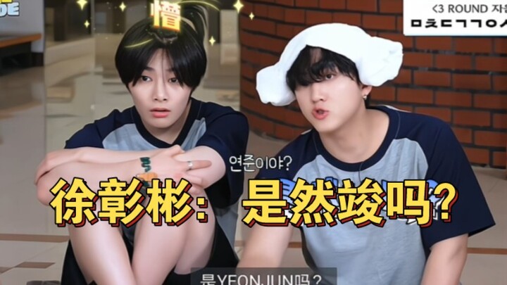 How Did They Offend 18 People in Just a Few Seconds? [SKZ / SVT / TXT]