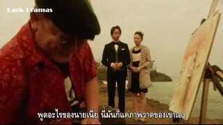 นักสืบหลังมื้อค่ำ SP part2