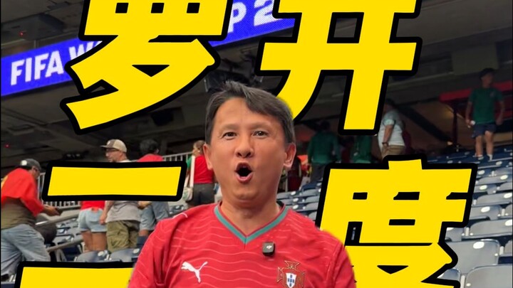 Luo Kai mencetak gol untuk kedua kalinya, sang raja dalam situasi sulit, menyaksikan sejarah menceta