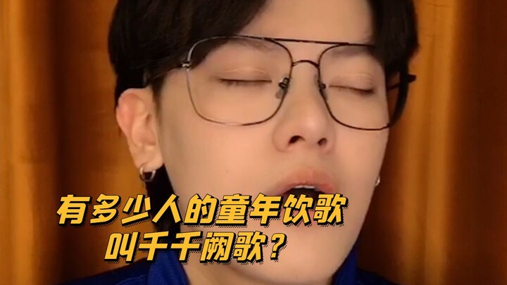 【Cậu bé nghịch ngợm KC】 Có bao nhiêu người trong chúng ta từng hát bài “Thiên thiên quế ca” thời thơ