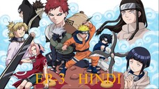 NARUTO EP-3 HINDI DUBBED [MUAZ1059]