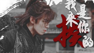 [Wu Lei\Xiao Yan] ถ้าฉันเอาชนะคุณ ฉันจะเอาชนะคุณ ทำไมคุณถึงต้องการเหตุผล? ? - ฉันมาที่นี่เพื่อทุบตีค