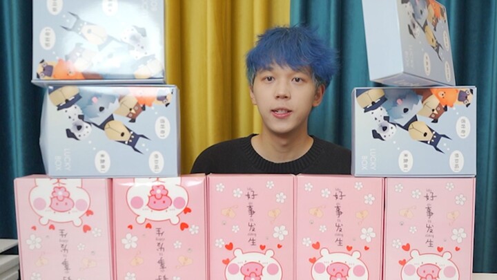 I bought a blind box gift from my ex-girlfriend and ex-boyfriend! ?