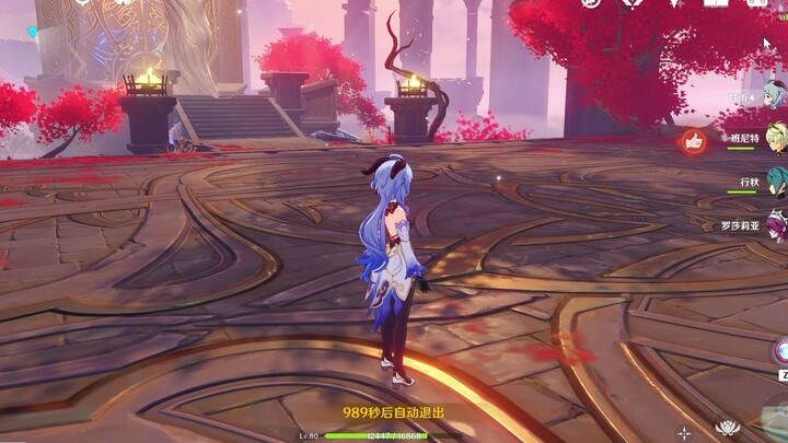 Let’s see how the refugee Ganyu farms the Memory of Dust dungeons—wah-wah.