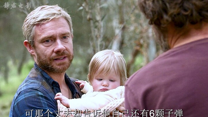 以肉为引，香水为信，父爱如山，负重前行