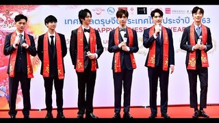 The Untamed Boys บุกทำเนียบ