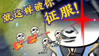 第七集 | 有种你们吃了我儿子！别吃我！#上热门 #动画视频 #沙雕