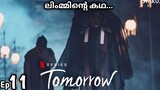 Tomorrow 🌟 kdrama malayalam explanation | Episode 11 | drama malayalam explanation