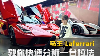 In one minute, I'll teach you about the King of Clay, Rafa! Hey guys, who hasn't got a dream yet?!