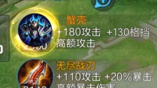 Once the ultimate move is released, the game is over!!!