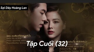 Vietsub cut tập 32(tập cuối) Sợi Dây Hoàng Lan - Nine, Baifern🇹🇭