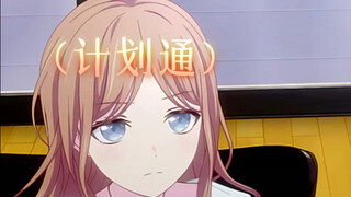受诱零这个牵制