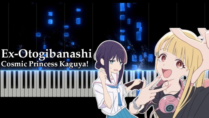 Cosmic Princess Kaguya! - Ex-Otogibanashi (Piano Cover)