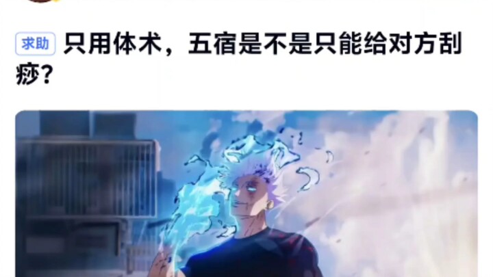 Chỉ dùng võ thuật, năm Hộ vệ liệu chỉ có thể “cạo gió” cho đối phương thôi sao?