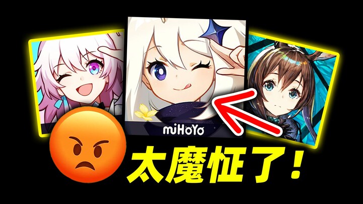 These anime-style mobile game obsessives are just so annoying! 😡