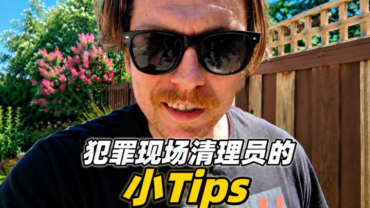 Những cư dân mạng thường xuyên dùng Sa Nhân nhất định phải chú ý đừng để lại những bằng chứng này