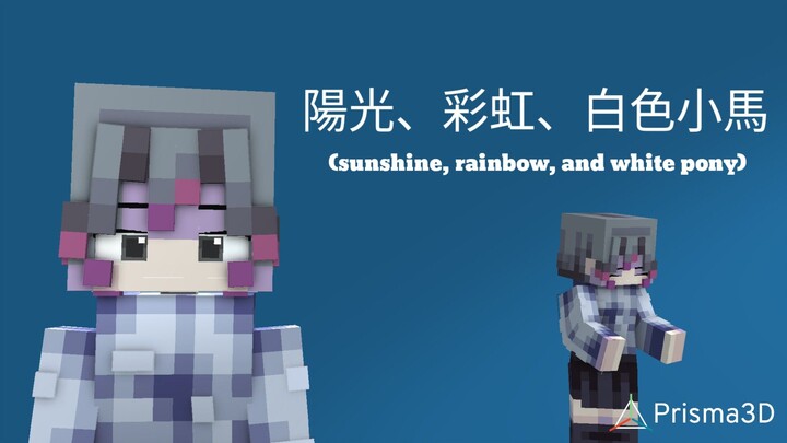 sunshine rainbow and white pony - hawkie Zhang