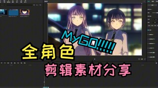 พนักงาน MyGO แบ่งปันเอกสารการแก้ไข บรรลุเสรีภาพในการแก้ไขโดยไม่มีขีดจำกัด