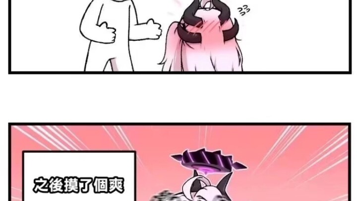 日奈也想被摸头