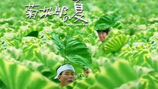 [菊次郎的夏天‖北野武]感人四大名场面summer我们再相见吧！