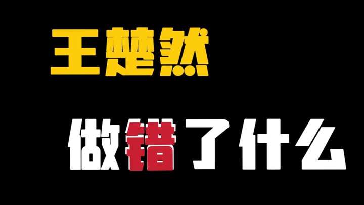 "Đừng quá chán gái"