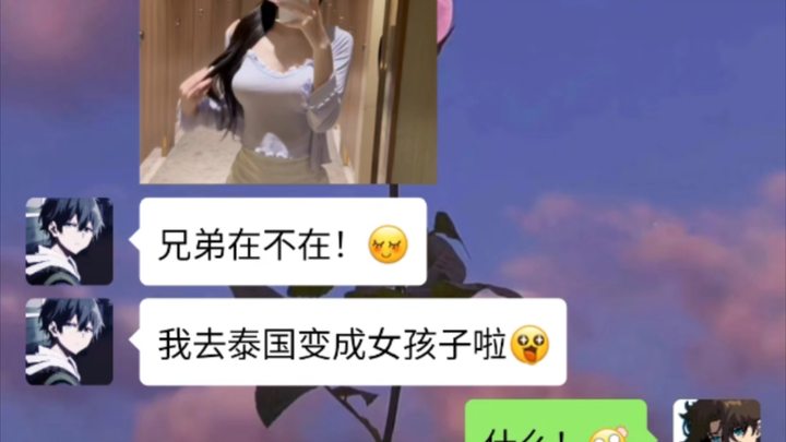 “A Good Brother Who Thinks of Me”