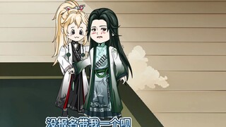 I treat you as a brother, and you treat me as a companion?