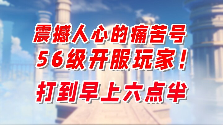1个号，2份饭，3个主播4战不休5悔凹到6点半