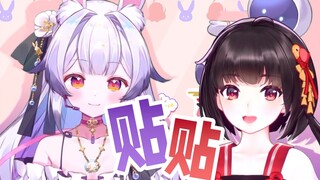 [Ling Yuan x Lan Yin] So sweet and close! We exchanged our original songs and covered them... [Limit