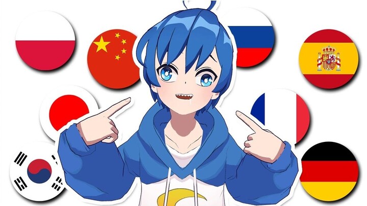 كم لغة أستطيع التحدث بها؟ #GreatMoonAroma