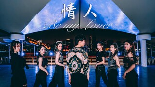 [&MORE] "Lover" collaboration stage on the Huangpu River! Cai Xukun, Lisa, and Jingmei are a perfect