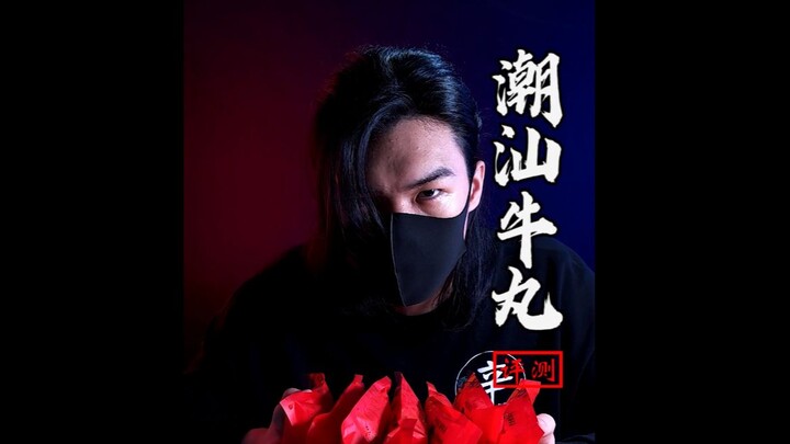 【ซินรีวิวเอ๋อร์】ไม่นึกเลยว่า หนุ่มหล่ออย่างผมจะมีวันถูกแบรนด์เอาเปรียบซะได้! น่าขยะแขยงสุดๆ
