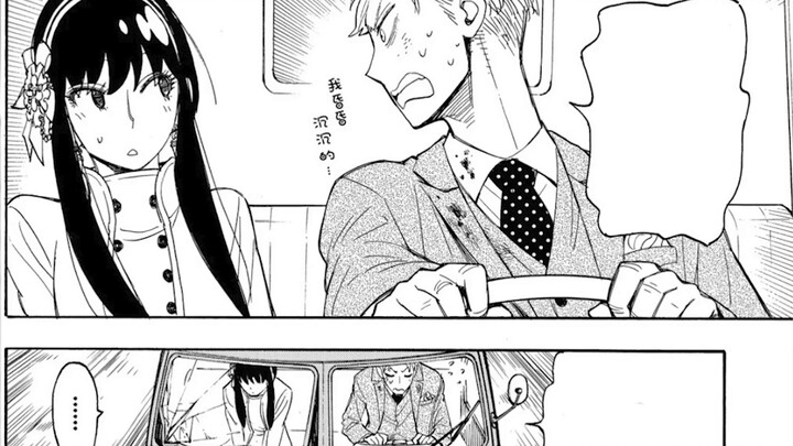 Irresistible! The famous scene is born. The ceiling spy proposes with a grenade pull ring. Magical o