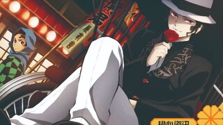 无惨变成爆米花惨遭万人分食！《鬼灭之刃》这个周边你下得了嘴吗？