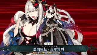 [FGO · 1080P] Black Mary [Liuji 1+3] (CV: Taneda Risa) Noble Phantasm + EX + 3 skills