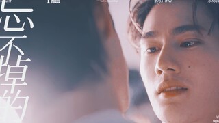 骚剧，你成功引起了我的注意 | 傲娇女王受×年下奶狗攻 ◎泰剧极速恋人