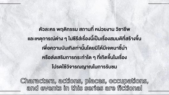 Me and Thee Episode 2 English subtitle